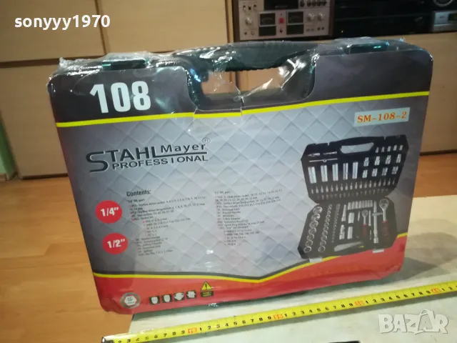 ГЕДОРЕ-ГОЛЯМ НОВ КОМПЛЕКТ 3001251921