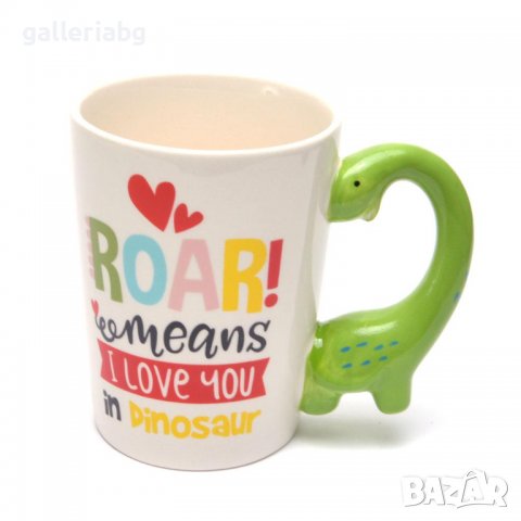 Сувенирна чаша с динозавър