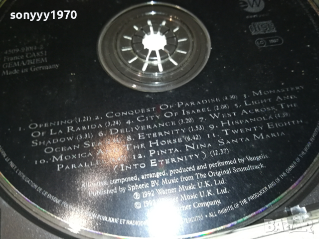 VANGELIS 1492 CD-MADE IN GERMANY 0703241105, снимка 13 - CD дискове - 44649909