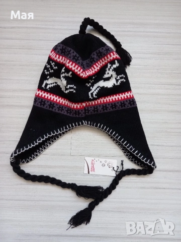 3 евро нова шапка за 8-10 години.