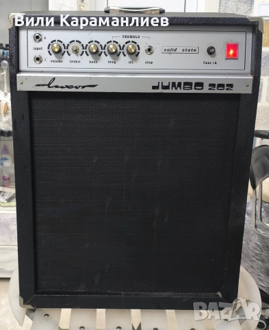 JUMBO 202 LUXURI,70s,винтич кубе
