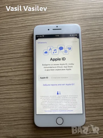 iPhone 8 Plus 256 GB, снимка 4 - Apple iPhone - 55884929