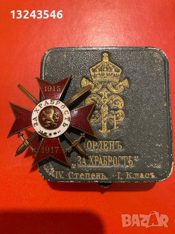 Български царски кръст орден за храброст с кутия