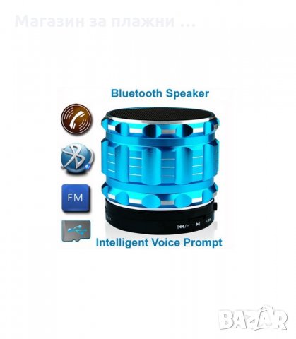 SPEAKER ЗА ТЕЛЕФОН, КОЛОНКА С BLUETOOTH И ХЕНДСФРИ - код S12, снимка 2 - Bluetooth тонколони - 34301777