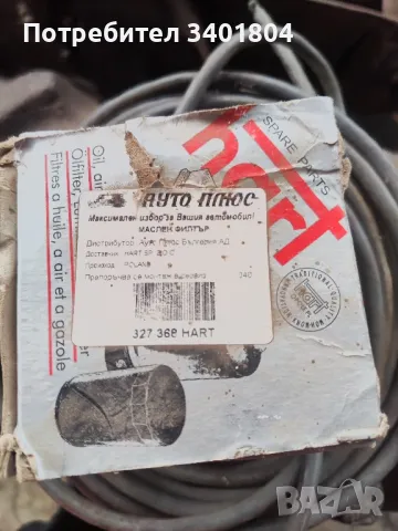 маслен филтър OP641 golf 3,4 vw polo, снимка 2 - Части - 48941907