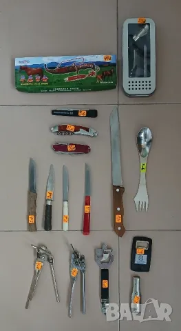 Колекционерски артикули от времето на Соца., снимка 1