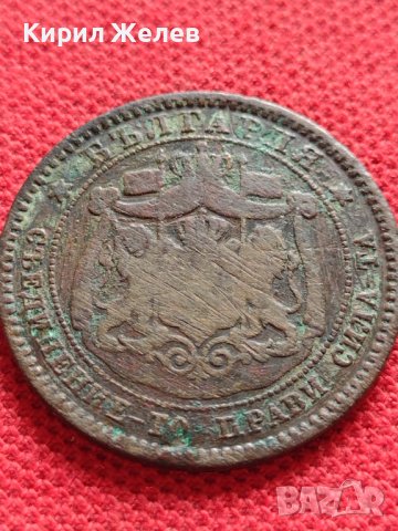Рядка монета 10 стотинки 1881г. КНЯЖЕСТВО БЪЛГАРИЯ УНИКАТ НАД СТОГОДИШНА ЗА КОЛЕКЦИЯ 28603, снимка 10 - Нумизматика и бонистика - 38610423