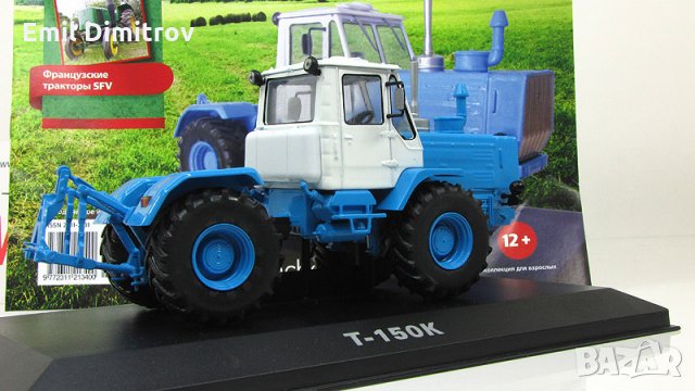 Моделче на трактор Т-150К, в мащаб 1:43, снимка 16 - Колекции - 30946062