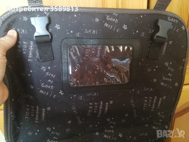 Кожена чанта - рокаджийска/рокерска