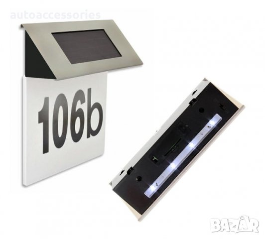 3000053622 Табелка с номера на къщата Соларна, осветена с LED диоди AG216, снимка 1 - Други стоки за дома - 37154356