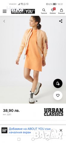 Рокля Urban classics оранж, снимка 4 - Рокли - 37161613