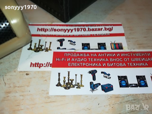 made in germany-колекционерски ретро уред 1806222120, снимка 6 - Друга електроника - 37127622