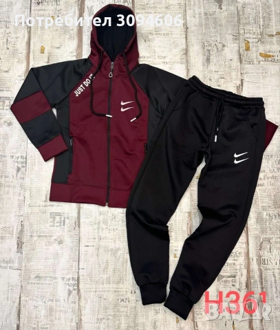 НАМАЛЕНИ детски комплекти , снимка 4 - Детски комплекти - 53058412