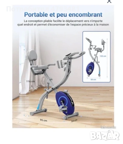 Велоергометър Merach, снимка 3 - Велосипеди - 54172344