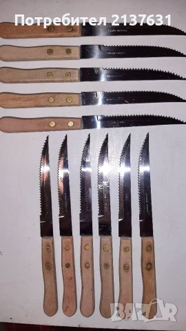 К - т от 11 броя стек - ножове Stainless  ROSTFREI с дървени дръжки 