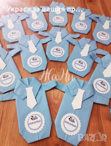 Салфетки бебешко боди за погача, посрещане на новородено у дома , снимка 13 - Други - 24225468