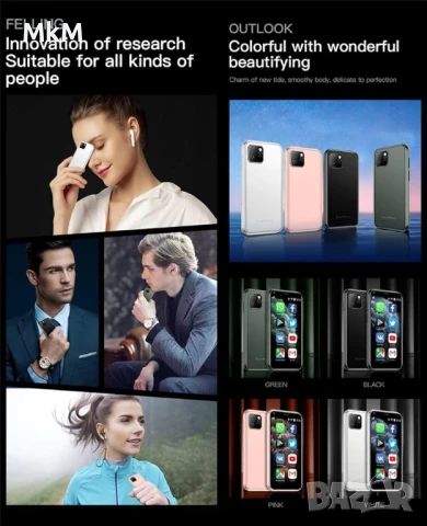 XS11 3G мини смартфон RAM 2GB ROM 16GB  2.5-инчов WiFi , снимка 6 - Други - 51188381