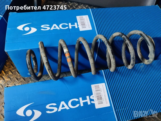 пружини задни и предни за Шкода суперб комбинация 2015, снимка 4 - Части - 53285160