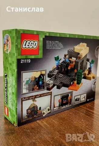 LEGO Minecraft 21119 The Dungeon, снимка 6 - Конструктори - 50125939