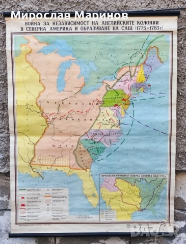 Стари учебни карти, снимка 9 - Антикварни и старинни предмети - 52405420