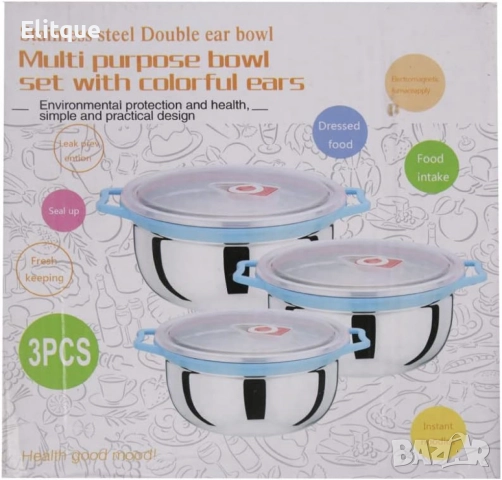 Комплект стоманени купи с вакуумен капак с дръжки отстрани, снимка 3 - Други - 52744328