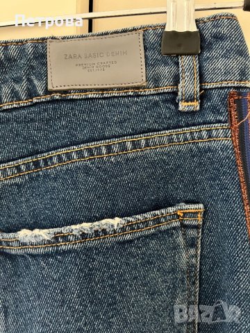 Дънки с широк крачол Зара