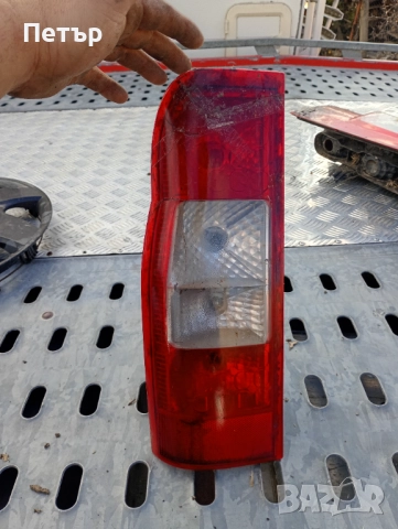 Ляв стоп Форд транзит 2006-2014г