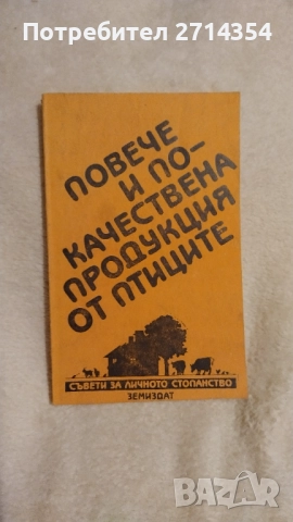 Различни жанрове книги, снимка 6 - Художествена литература - 52694993