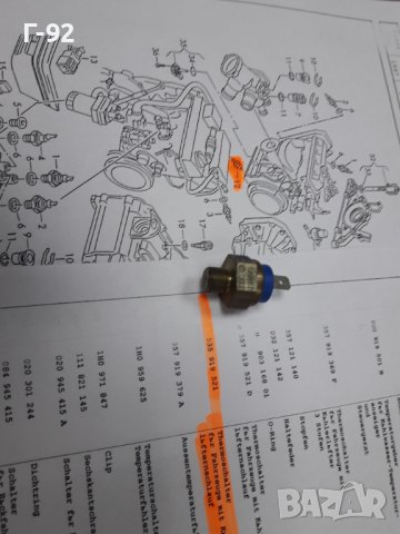 535919521**NEU**VAG**VW**AUDI**ТЕМПЕРАТУРЕН ДАТЧИК  ** , снимка 5 - Части - 37637312