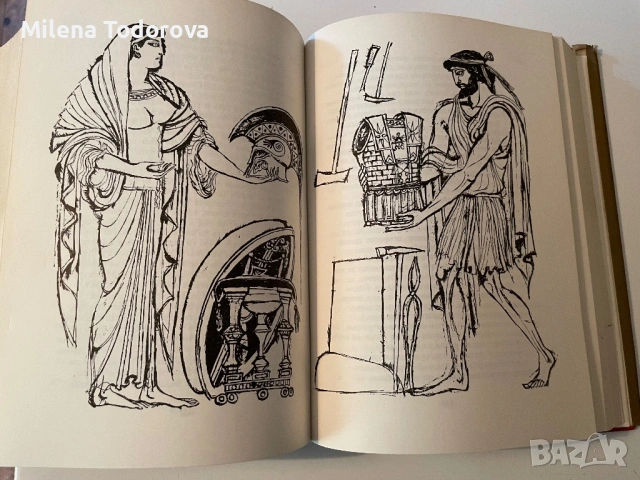 “Илиада” - Омир, снимка 4 - Художествена литература - 54137937