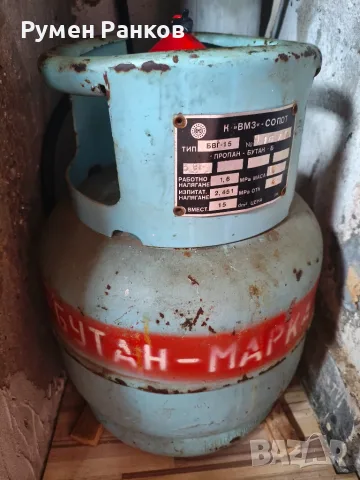 Газова бутилка пропан-бутан 15л.