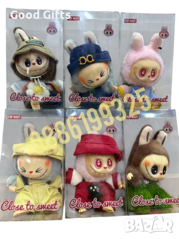 Лабубу Ключодържател Limited Edition, Labubu лимитирана серия , снимка 2 - Други - 51097573