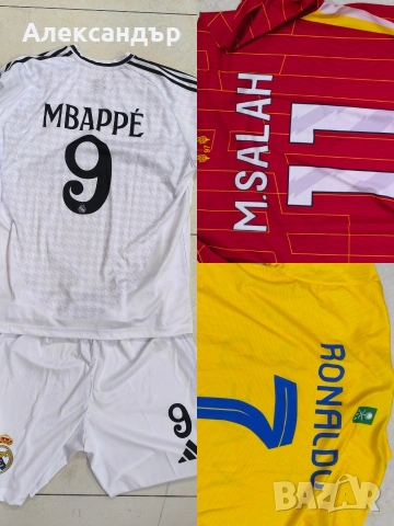 мъжки футболни екипи Реал Мадрид Ал Насър Ливърпул XL 