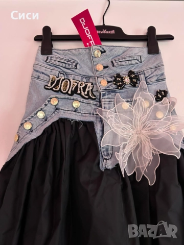 Пола на Джофра-нова с етикет