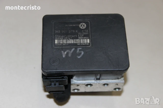 ABS модул VW Golf 5 (2004-2008г.) 1K0907379K / 1K0 907 379 K / 1K0 614 517 H / 1K0614517H