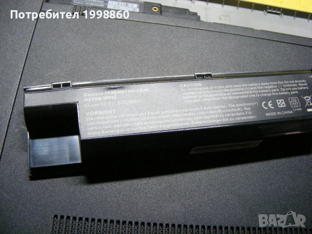 Лаптоп за части HP ProBook 450 G0, снимка 14 - Части за лаптопи - 53294160