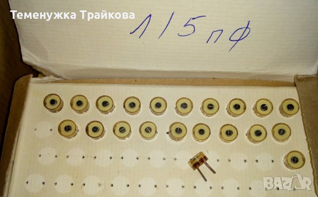 Донастройващи кондензатори тип КТ4-21Б, снимка 3 - Друга електроника - 36610205