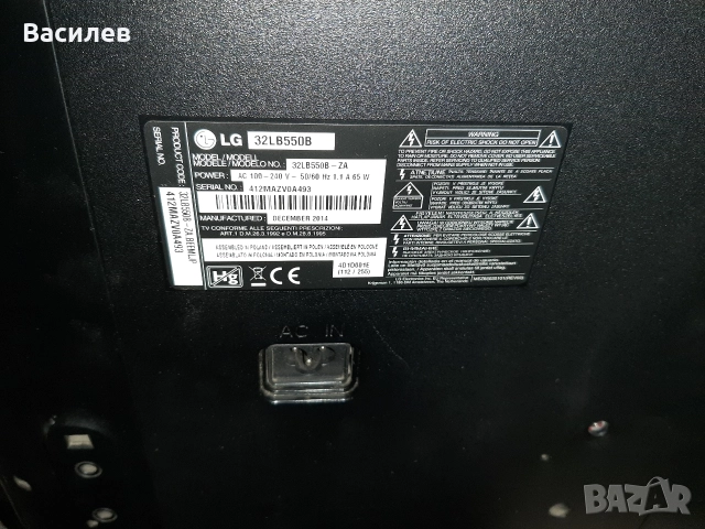 Лед 32 инча Lg, снимка 5 - Телевизори - 52996344