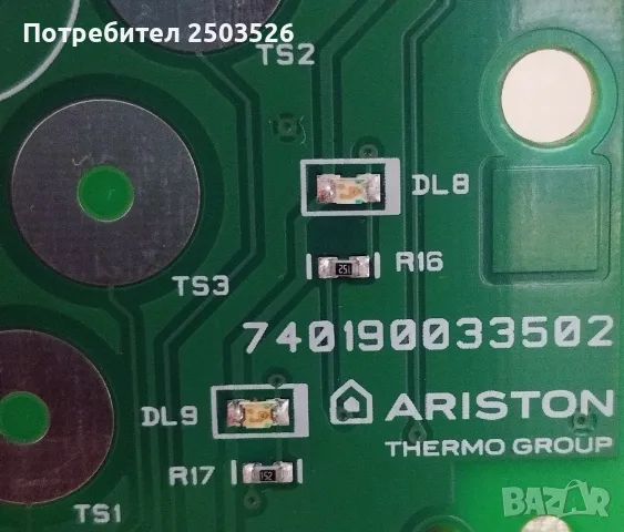 Терморегулатор и платка за Ariston PRO1 ECO 80 V SLIM 1,8K PL EU , снимка 7 - Бойлери - 56034449