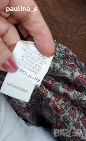 Винтидж / Естествен набук / Дамско яке / топ от 80-те години на миналия век , снимка 12 - Якета - 49403501