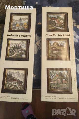 Страхотни немски гоблени миниатюри 