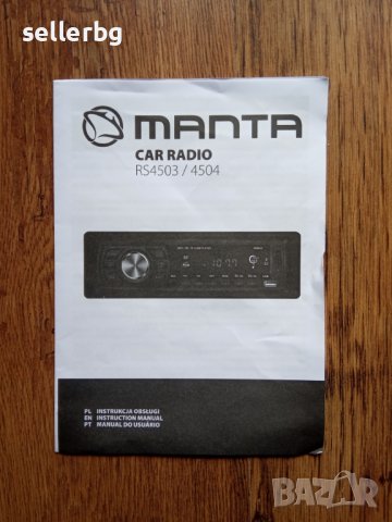 Аудио МР3 плеър с FM радио, букса за флашка, SD карта и AUX, снимка 5 - Аксесоари и консумативи - 38120065