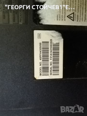 40PFH4309-88 715G6092-MOH-000-00-4K  715G6353-P0B-001-0020 TPT400LA-J6PE1, снимка 2 - Части и Платки - 39907700