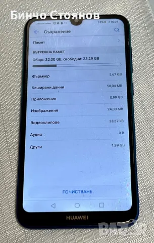 Huawei Y7 2019, снимка 2 - Huawei - 49779246