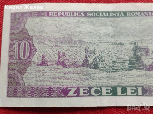 БАНКНОТА 10 ЛЕЙ СОЦИАЛИСТИЧЕСКА РЕПУБЛИКА РУМЪНИЯ УНИКАТ СТАРА РЯДКА ЗА КОЛЕКЦИОНЕРИ 34351, снимка 7 - Нумизматика и бонистика - 39133905