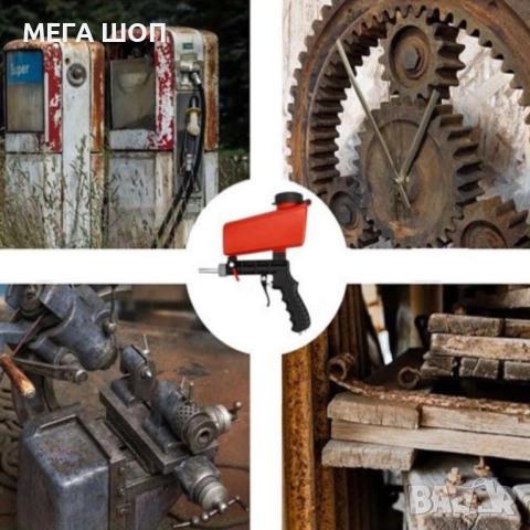 Многофункционален пистолет за пясъкоструене – Идеален за премахване на ръжда, боя и замърсявания, снимка 2 - Други инструменти - 52907786