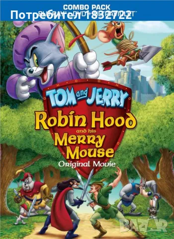 Предлагам детски филмчета за най малките 32.7 ГБ ОТ ЛИЧНАТА МИ КОЛЕКЦИЯ, снимка 3 - DVD дискове - 50407155