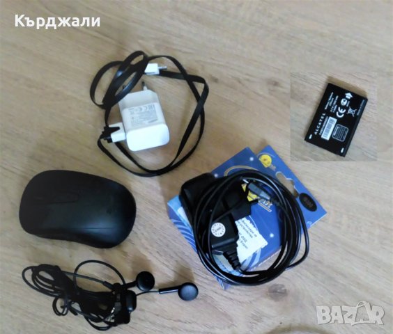 Зарядни Батерия Слушалки Оптична Мишка, снимка 1 - Оригинални зарядни - 27578238