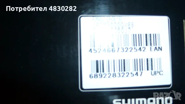 Курбели Shimano XTR - 175/180mm, снимка 11 - Части за велосипеди - 55742369