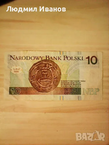 ПОЛША - 10 ЗЛОТИ - 1994г, снимка 2 - Нумизматика и бонистика - 56455979